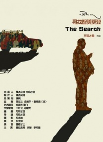 原神无小内无爱心图片八重神子